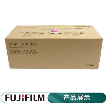 FUJIFILM富士胶片（原富士施乐）五代原装Ⅴ4070/5070硒鼓感光鼓富士施乐351061感光鼓组件 CT351061硒鼓-V代
