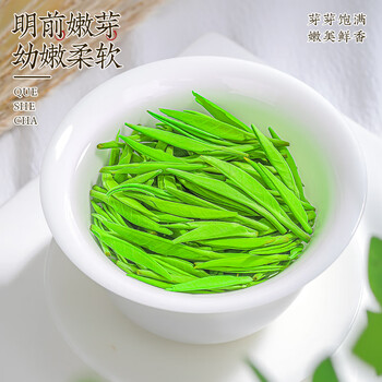 中谷御品茶叶绿茶雀舌茶2026新茶特级明前湄潭翠芽嫩芽端午节茶叶礼盒100g