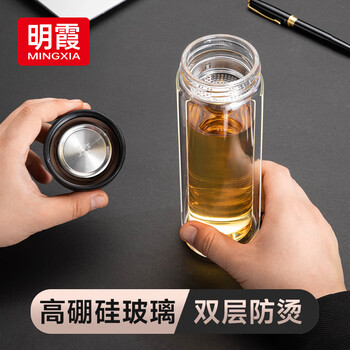 明霞玻璃杯双层大容量水杯便携车载男女商务茶水分离泡茶杯子350ml咖