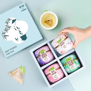 艺佰养生花茶包胖大海菊花枸杞4罐节日礼盒送礼老师实用节日礼物
