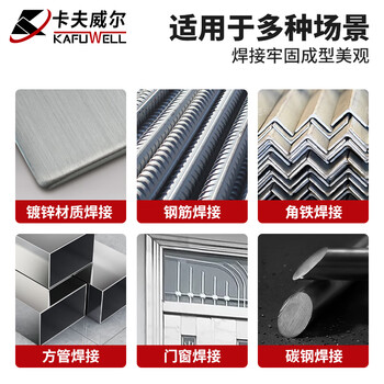 卡夫威尔 J422电焊条2.5直径2.5*300mm2.5KG装 WE3391-1