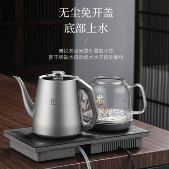 友家铺子（Biooner）纯钛全自动上水电热水壶茶台烧水壶茶桌茶几嵌入式一体机电茶壶茶具电茶炉套装 S82纯钛蒸茶款	