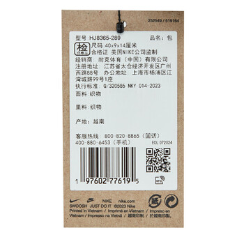 耐克（NIKE）男女腰包 单肩包斜挎包胸包休闲包HJ8365-289 黑灰