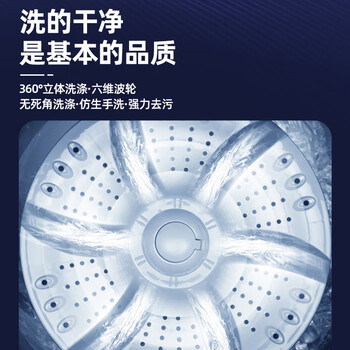 奥克斯（AUX）洗衣机全自动波轮家用小型宿舍租房洗脱一体7.5公斤强力风干HB75Q145-V628N