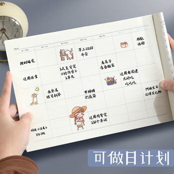 佐澜哲自律打卡本30张学习计划表小学生记录计划本时间管理规划成人每日日程本日历笔记 荧光绿