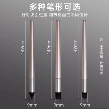 马格利特油画棒专用圆头晕染笔重彩揉擦笔画画软头蜡笔过渡海绵工具擦球揉搓调色混色美术生油画擦笔涂抹笔