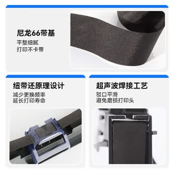 彩格DPK750色带架适用富士通dpk750pro打印机色带 DPK770E 770K 770kpro DPK760 6630K 970K针式打印机