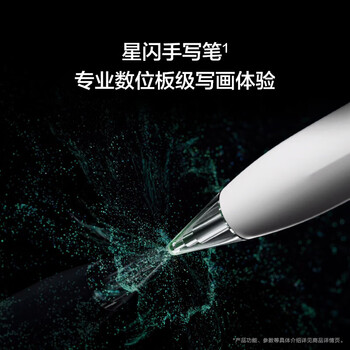 华为（HUAWEI）MatePad Pro 11英寸2024  华为平板电脑2.5K屏办公学习12+512GB WIFI 曜金黑
