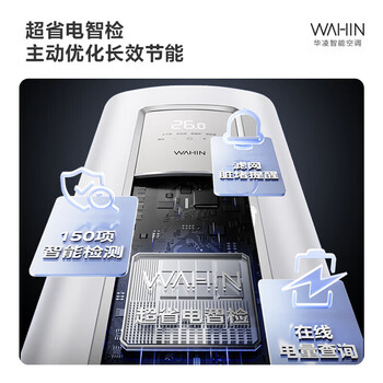 美的（Midea）空调【华凌出品】变频冷暖 家用客厅圆柱立式柜机 智能自清洁小2匹/KFR-51LW/N8HA1Ⅲ