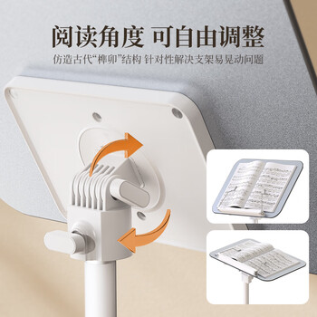 小天未来落地阅读架可升降站立书架绘本乐谱架看书神器电脑平板阅读桌防低头开学必备用品读写平台木质