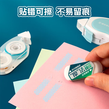 晨光（M&G）双面点点胶可换芯16m学生创意手工手账diy胶带办公文具用品蓝色AJDP0301 1卡