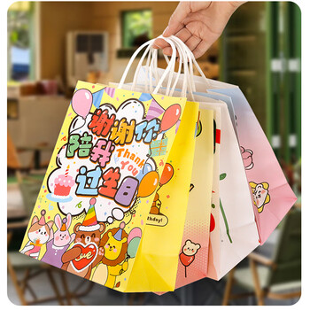 广得儿童手提袋今日开心礼品袋小号包装袋伴手礼纸袋儿童袋子（长15*宽8*高21）