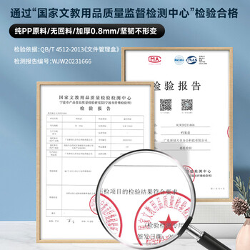 天章 （TANGO）档案盒a4文件盒75mm资料盒人事塑料档案夹财务合同收纳盒办公用品 蓝色 0160