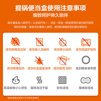 苏泊尔（SUPOR）超长保温大容量闷焖烧杯上班族学生不锈钢便当饭盒桶奶昔白800ml