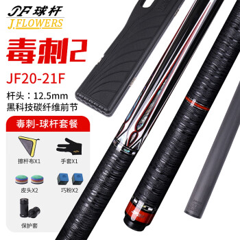 夹层球杆| eBay