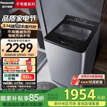 松下90-q9h2f - 京东 松下90-q9h2f - 京东