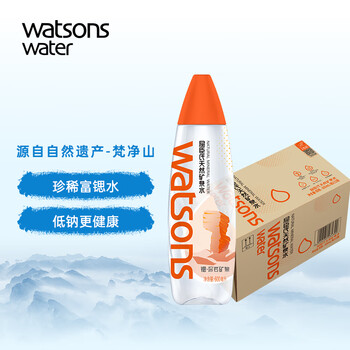 屈臣氏梵净山天然矿泉水600ml*15瓶饮用水整箱瓶装水弱碱性富锶低钠包邮