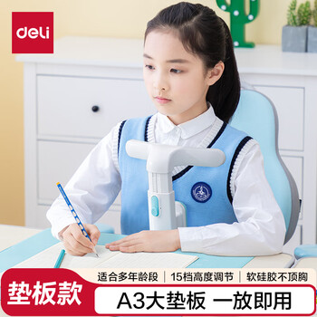 得力(deli)坐读写坐姿矫正器学生写字学习低头近视驼背纠正姿势正姿书写免安装生日开学礼物蓝 得力(deli)坐读写坐姿矫正器学生写字学习低头近视驼背纠正姿势正姿书写免安装生日开学礼物蓝