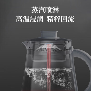 鸣盏煮茶器养生壶家用全自动多功能喷淋式煮茶壶茶艺烧水壶简约MZ078 800ml白色【蒸汽喷淋 高温浸润】