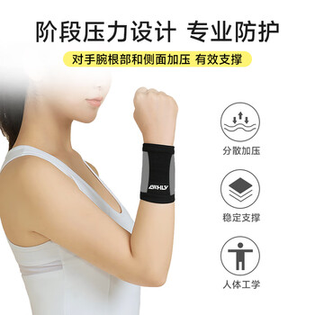 D&M运动护腕健身男女手腕训练篮球羽毛球网球排球日本进口双支装 D&M运动护腕健身男女手腕训练篮球羽毛球网球排球日本进口双支装