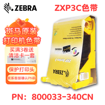 ZLTELE.COM办公设备- 京东 ZLTELE.COM办公设备- 京东