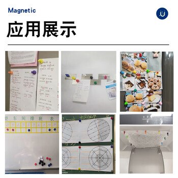 磁力宝强力磁钉磁扣强磁图钉黑板白板磁吸扣圆形吸铁石磁铁固定器彩色教学办公书画磁铁 彩色（10个装）