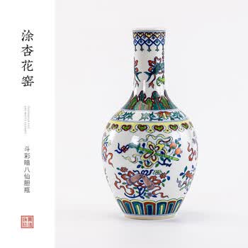 斗彩花瓶图片- 京东