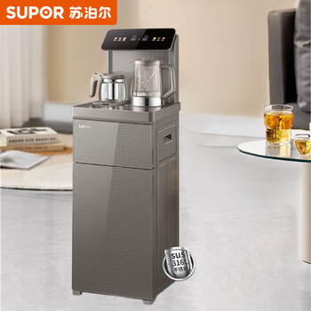 苏泊尔（SUPOR）茶吧机 家用饮水机 下置水桶 多功能立式饮水机 智能防溢水 语音遥控 SW-CBJ71