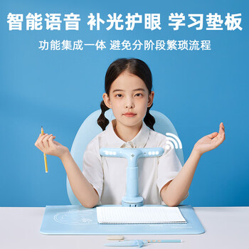 天文小学生哆啦A梦写字矫正器儿童坐姿保护器语音提醒智能带灯款写作业架A7615 粉色	