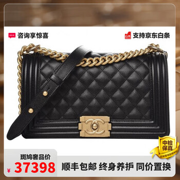 CHANEL 샤넬 profili