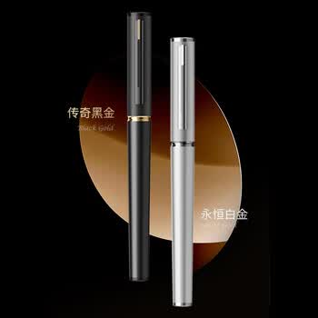 英雄（HERO）臻系列【臻荣】铱金笔墨水礼盒套装高端钢笔  商务签字礼物F尖黑金色JD