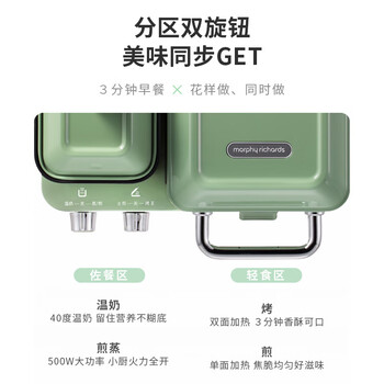 摩飞轻食机MR9086 新老款随机发货/落樱粉248*221*133mm
