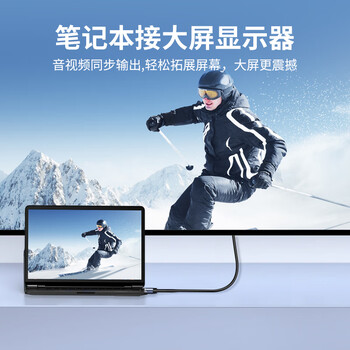 北山雀 主动式Mini DP转DVI转接线公对公 高清 笔记本电脑台式机接电视显示器视频线 5米 BSQ-ZD029