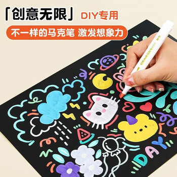 晨光（M&G）文具丙烯易握马克笔36+6色安全学生儿童画笔记号笔荧光笔涂鸦手绘生日礼物APMT80C3开学