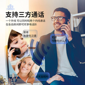 中诺（CHINO-E）数字无绳电话机无线座机子母机一拖一套装内线通话一键拨号固定电话 W128黑色
