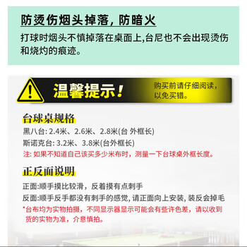 LIVEX台球桌布台尼台布加厚绒澳毛布黑八九尺桌布台布