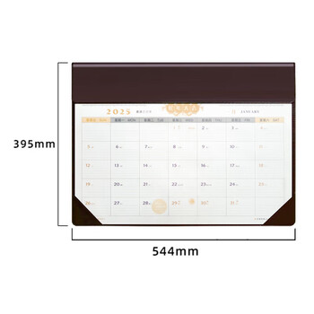 信发 TRNFA DB-908 棕色大班台历2025年创意日历本计划本月历记事板台垫商务桌面办公垫板桌面台历 信发 TRNFA DB-908 棕色大班台历2025年创意日历本计划本月历记事板台垫商务桌面办公垫板桌面台历