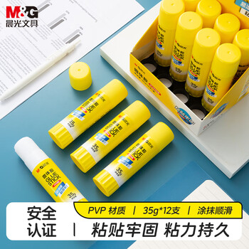 晨光(M&G)文具 35g高粘度PVP固体胶水 无甲醛快干耐用胶棒 高粘固体胶 办公用品 12支装   ASG971K4