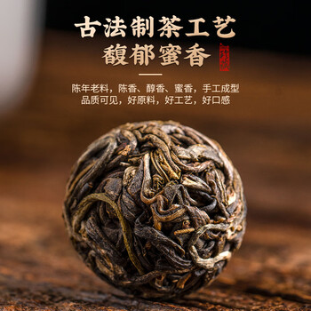 福东顺 茶叶 冰岛龙珠普洱茶生普小沱茶木桶装500g