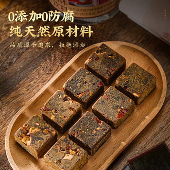 南京同仁堂红糖姜茶大姨妈老姜汁红糖块泡水生理期暖宫补气血独立小包装280g