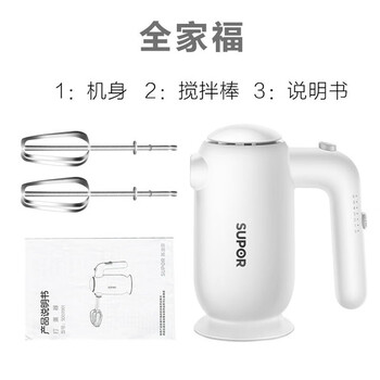 苏泊尔（SUPOR）打蛋器 家用电动打蛋机 迷你奶油打发器 烘焙手持自动搅蛋器搅拌器 SDD2001