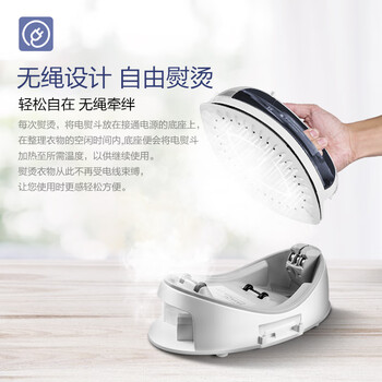 松下（Panasonic）电熨斗家用手持无线蒸汽熨烫挂烫机 智能三档恒温控温自动断电底座 NI-WL65-H 白色