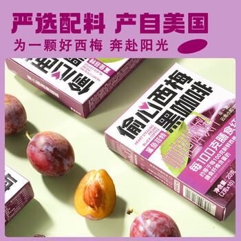 鲨鱼菲特 西梅+白芸豆纯黑咖啡粉组合装2g*60条运动健身速溶即饮手冲提神