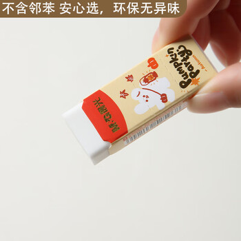 晨光（M&G）(M&G)聚屑橡皮擦学生绘图橡皮不易留痕少屑橡皮可爱文具用品外壳随机AXP963KU 5块