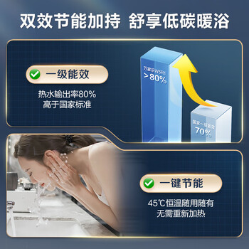 万家乐60升W5R1电热水器专利富氧健康浴出水断电一级能效 3200W速热D60-W5R1