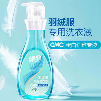绿伞GMC蛋白纤维专液羽绒服专用洗衣液500g去污清洁剂洗涤剂护绒易漂