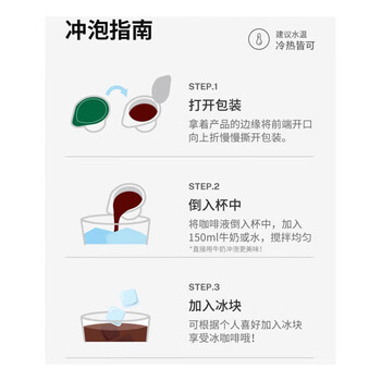 AGFBlendy【无糖】胶囊咖啡浓缩液18g*24枚 432g冷萃日本原装进口 AGFBlendy【无糖】胶囊咖啡浓缩液18g*24枚 432g冷萃日本原装进口