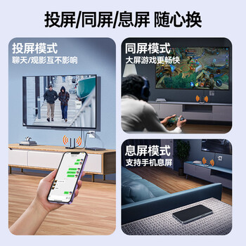 山泽4K超清手机无线投屏hdmi音视频同屏传输器家用办公适用苹果安卓电脑平板连电视显示器投影仪WP02