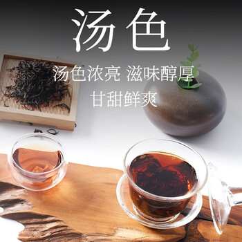 峨眉雪芽 高山红茶 浓香蜜香四川峨眉山自饮茶叶绿茶茗茶嫩芽240g
