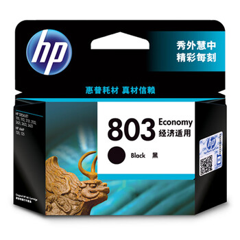 惠普（HP） 803黑色经济适用 彩色套装  适用于HP Deskjet 2621 2622 1112 2132 1111 2131